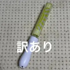 M!LK 吉田仁人 ペンライト - メルカリ