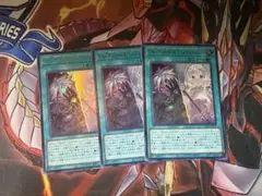 遊戯王OCG The Fallen & The Virtuous 3枚セット