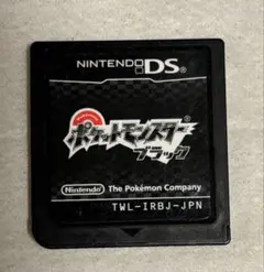 ポケットモンスターブラック　ソフトのみ