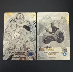 ドラゴンボール フリーザ 孫悟空 カードセット