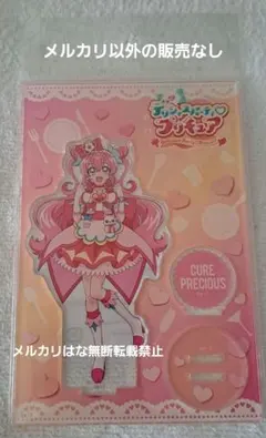 メルカリ