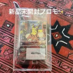 2026年最新】帰ってきた名探偵ピカチュウ switchの人気アイテム - メルカリ