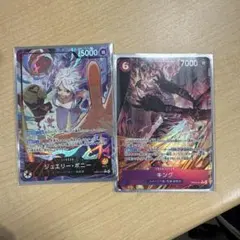 ワンピカード エッグヘッドクライシス ボニー リーダーパラレル、キング