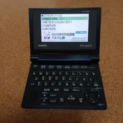 タツパン様 リクエスト 3点 まとめ商品