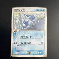 ラティオスδ PROMO PCG-Pプロモカード 122/PCG-P