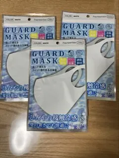 マスク　セット売り