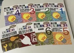 2026年最新】資格のキャリカレの人気アイテム - メルカリ