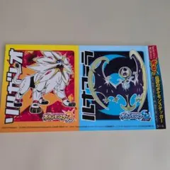 ポケットモンスター付録 サンムーン 光るシール