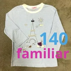 ファミリア　140 Tシャツ