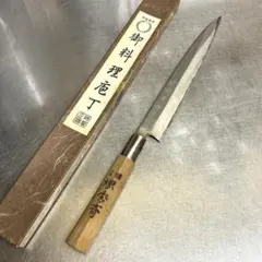 堺孝行 霞研 別打 菜切り包丁 180mm - メルカリ