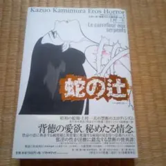 Item thumbnail for item 8c9e3429-b126-4690-8c84-f6d0e3dbac92