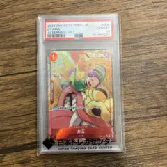 【早い者勝ち】PSA10 フランペ パラレル 黄 ワンピカード EB01 早い者勝ち】PSA10 フランペ パラレル 黄 ワンピカード EB01 - メルカリ