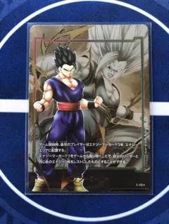 ドラゴンボールフュージョンワールド エナジーマーカー 孫悟飯:SH