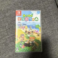♦︎①あつまれ どうぶつの森 Nintendo Switch ソフト