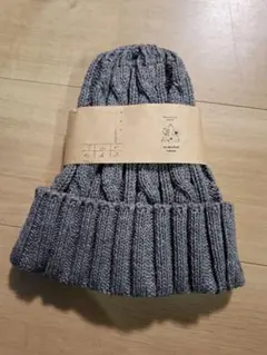 グレー ケーブル編み ニット帽 ユニセックス