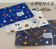 2026年最新】野球柄 ランチョンマットの人気アイテム - メルカリ