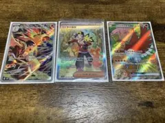 ヒビキの冒険SAR＋ヒビキのホウオウSR＋ヒビキのバクフーンAR 計3枚