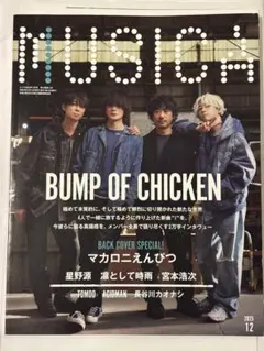 2025年最新】星野源 ポスターの人気アイテム - メルカリ