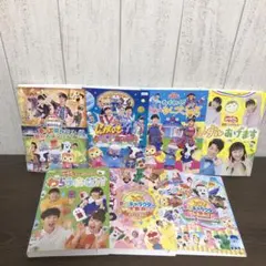 おかあさんといっしょ　DVD7枚セット