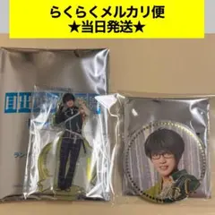 ミュージカル刀剣乱舞 篭手切江 アクスタ缶バセット 刀ミュ十周年