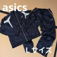 asics ネイビー ジャージ Lサイズ