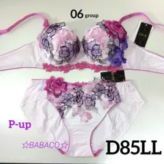 2025年最新】サルート97の人気アイテム - メルカリ