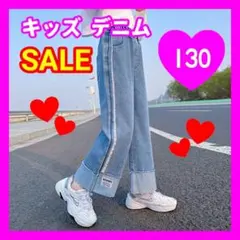 130 キッズ デニム ダメージ ジーパン 女の子 ワイド ダンス 韓国