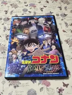 名探偵コナン 黒ずくめの組織とfbi レンタル落ちdvd 【全18巻セット売り】 名探偵コナン 黒ずくめの組織とFBI 全18巻セット レンタル落ち DVD