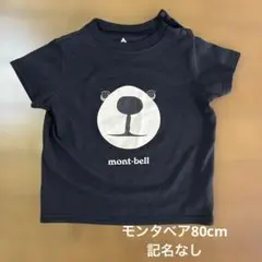 【美品】モンタベア 80cm 黒 ブラック 半袖 Tシャツのサムネイル