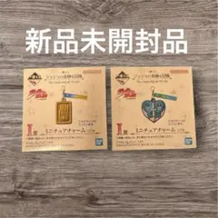 一番くじ ジョジョの奇妙な冒険 I賞 ミニチュアチャーム 3部　空条承太郎　徐倫