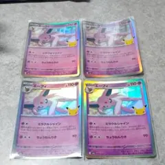 ポケモンカード エーフィ 4枚セット