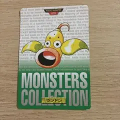【中古】070ウツドン ポケモンカードのサムネイル