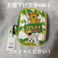 新品未使用！！タグ付き！GU コアラのマーチ ポーチ