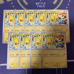 2026年最新】合計枚数/個数：9枚 ポケモンカードゲームの人気アイテム
