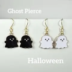 ゴースト　ピアス　おばけ　幽霊　イヤリング　ブラック×ホワイト　ハロウィン