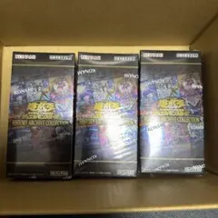 2026年最新】遊戯王 ヒストリーアーカイブコレクション boxの人気