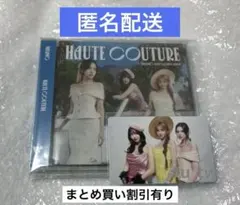 misamo アルバム　haute counture ミナ　サナ　モモ　トレカ