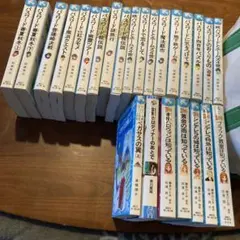 パスワードシリーズ 全巻セット 児童書 パスワード シリーズ 青い鳥文庫(講談社) 全巻20冊セット