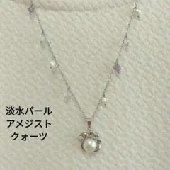 淡水パール、スワンのネックレス、tpns6