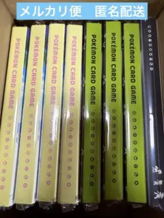カードファイルセット、コレクションファイルセット　　ファイルのみ８個セット