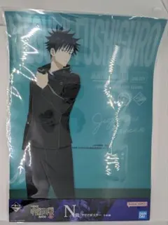 一番くじ 呪術廻戦 渋谷事変 ～壱～　N賞　クリアポスター　伏黒恵