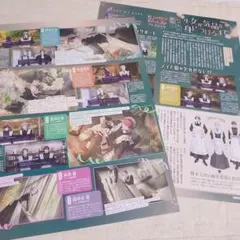 PASH! 11月号 ブレイクマイケース 切り抜き ブレマイ