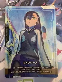 ガンダムカードゲーム　EXリソース　ニャアン
