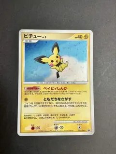 2026年最新】ポケモンカード ピチュー兄弟 078/PCG-P プロモの人気