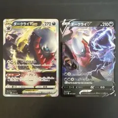 ダークライ　まとめ売り　プロモ　VSTAR ダークライ まとめ売り プロモ VSTAR - メルカリ