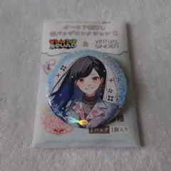 プロセカ オーロラ箔押し缶バッジコレクションC 白石杏