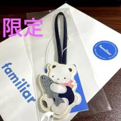レア⭐︎新品未使用ファミリア　女の子チャーム 2025年最新】チャーム ファミリアの人気アイテム - メルカリ