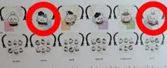 ちいかわ　ココス　巾着　ハチワレ　ラッコ