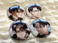 進撃の巨人 リヴァイ 缶バッジ 4個セット