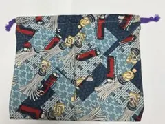 和柄 巾着袋 小物入れ